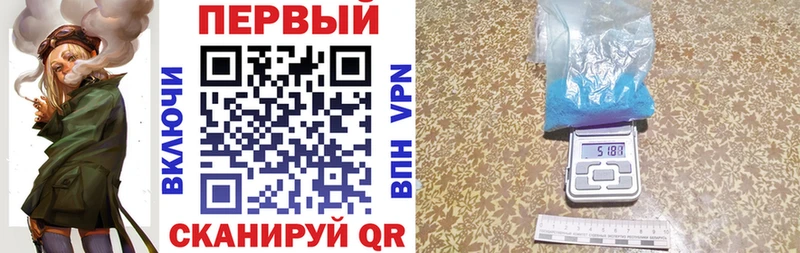 МЕГА ТОР  Курчалой  АМФ 98% 