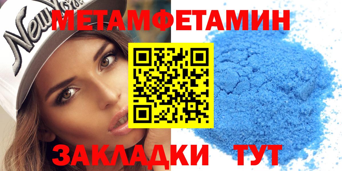АМФЕТАМИН  АМФ Розовый  Вход с VPN  Курчалой 