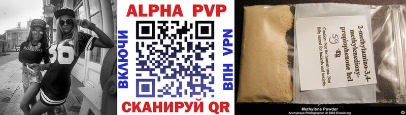 OMG ССЫЛКА  Курчалой  A PVP Crystall 