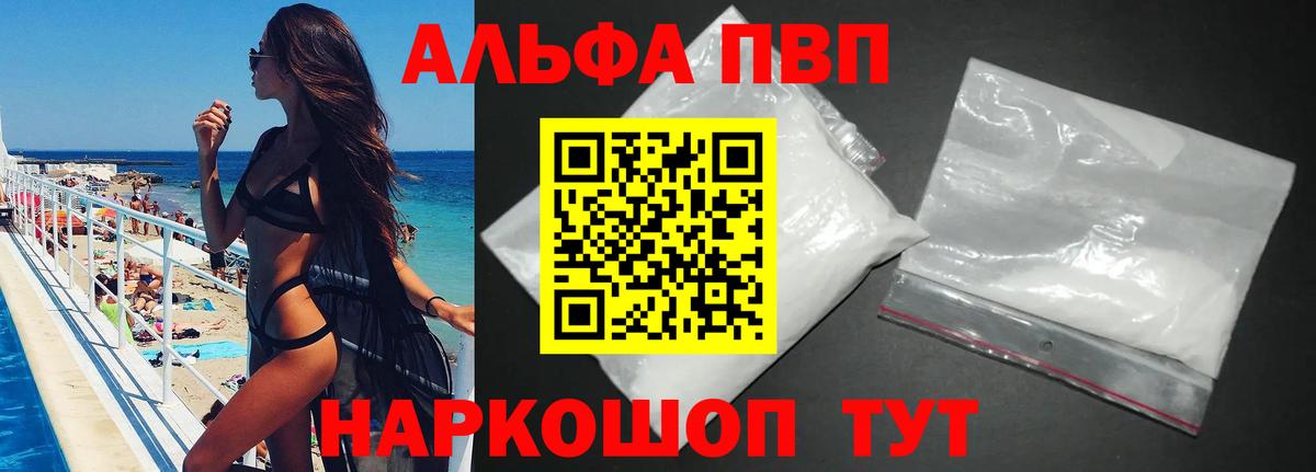 A PVP крисы CK Курчалой