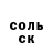 ГЕРОИН хмурый Oleg Byankin