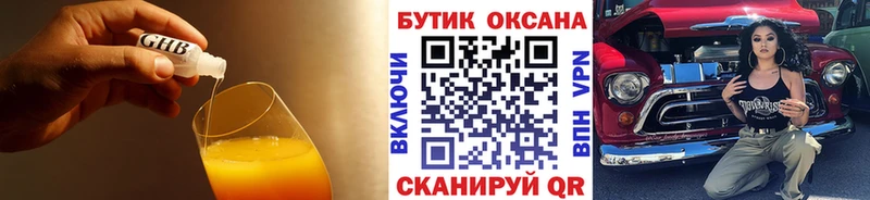 Бутират буратино  blacksprut ссылка  Курчалой 