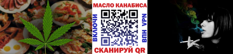 сайты даркнета формула  hydra вход  Canna-Cookies конопля  Курчалой  где можно купить наркотик 