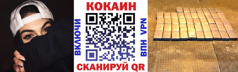 Кокаин 97%  кракен рабочий сайт  сайты даркнета формула  Курчалой 