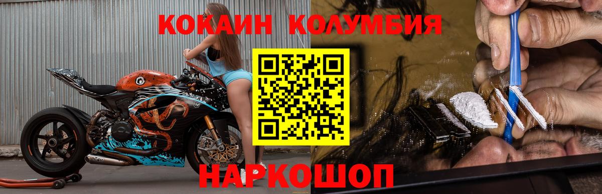 КОКАИН 99% Курчалой