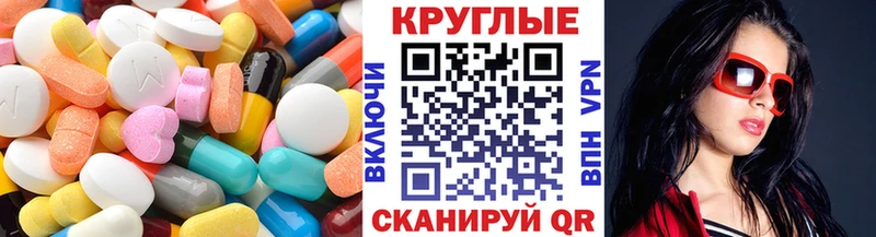 ЭКСТАЗИ XTC  купить наркоту  KRAKEN маркетплейс  Курчалой 