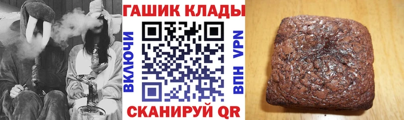 ГАШИШ ice o lator  Курчалой 