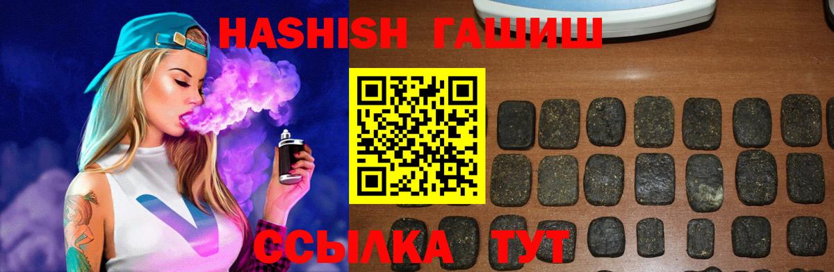 ГАШ AMNESIA HAZE Курчалой