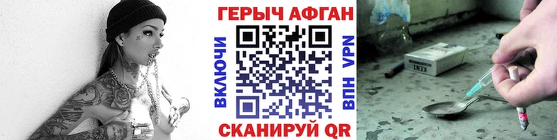 ГЕРОИН гречка  Курчалой 