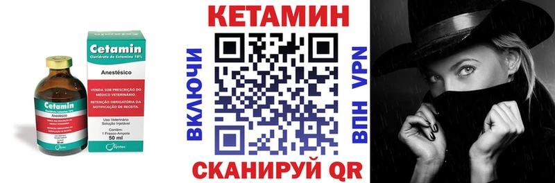 hydra маркетплейс  Курчалой  КЕТАМИН ketamine 