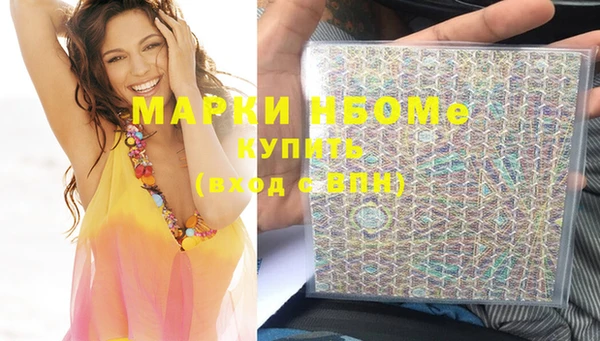 меф VHQ Алзамай