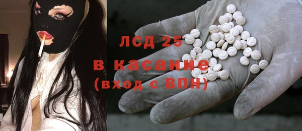 мефедрон VHQ Кинешма
