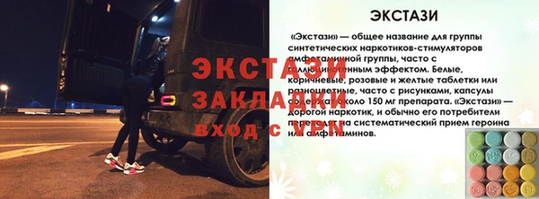 кокс Алексин