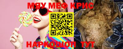 кокаин премиум Кингисепп