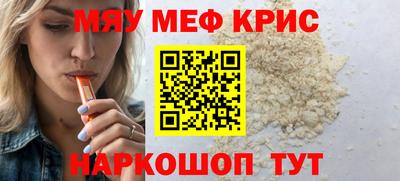 крисы Кинель