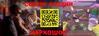 кокаин премиум Кингисепп