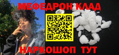крисы Кинель