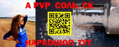крисы Кинель