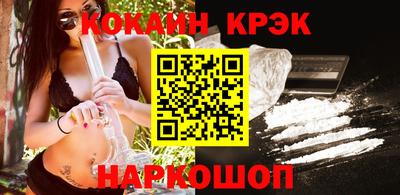 кокаин премиум Кингисепп