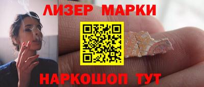 кокаин премиум Кингисепп