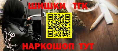 кокаин премиум Кингисепп