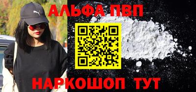 кокаин премиум Кингисепп
