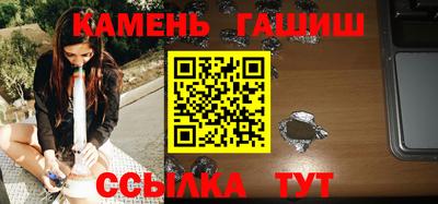 кокаин премиум Кингисепп