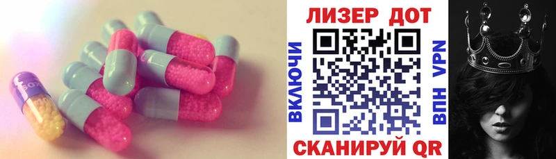 Лсд 25 экстази ecstasy  Курчалой 