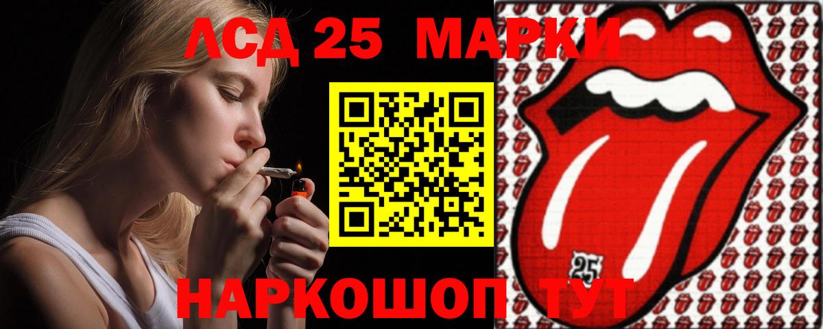 LSD-25 экстази ecstasy  LSD-25 экстази ecstasy  ЛСД экстази  Вход с VPN  Курчалой 