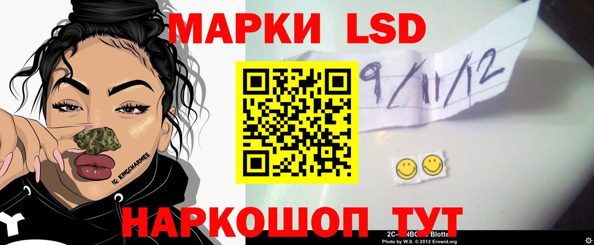 ЛСД экстази ecstasy Курчалой