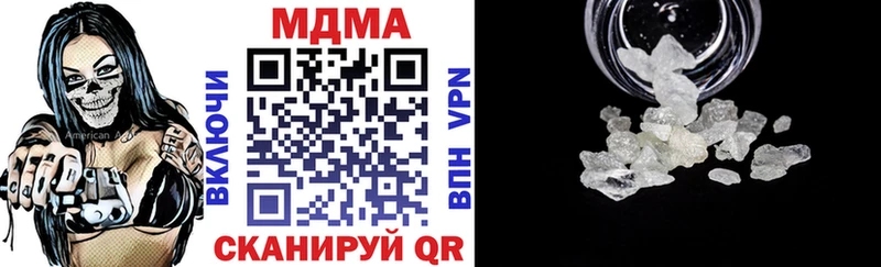 где найти   Курчалой  MDMA Molly 