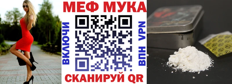 Мефедрон VHQ Курчалой
