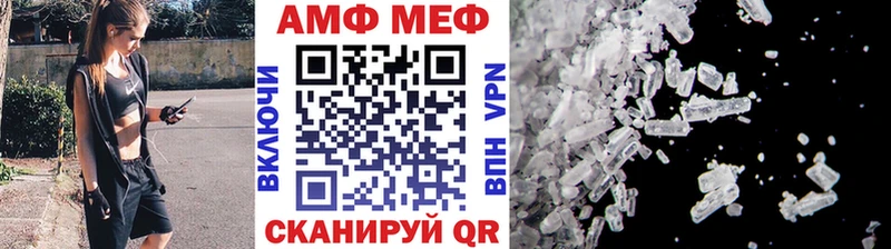 МЕТАМФЕТАМИН Декстрометамфетамин 99.9%  Курчалой 