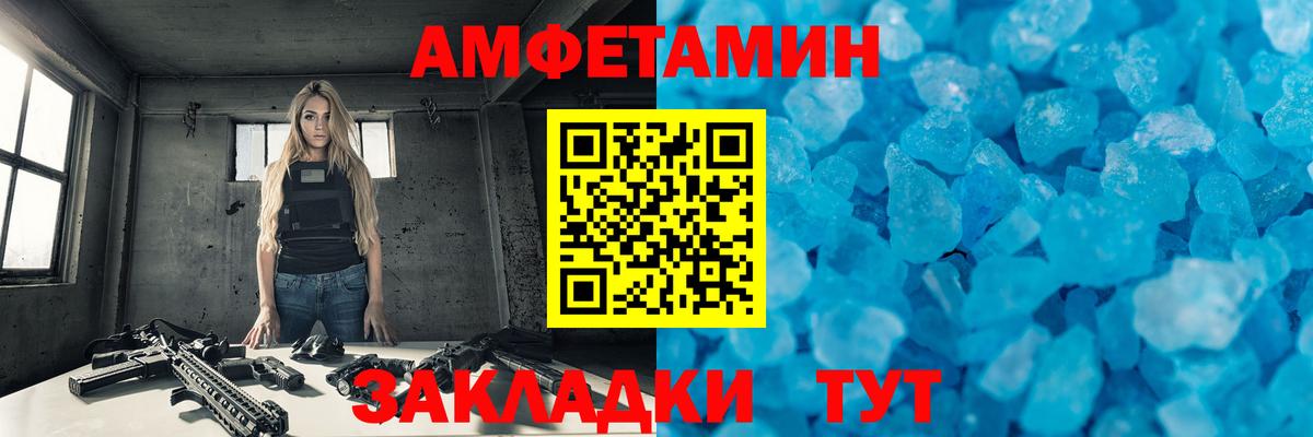 МЕТАМФЕТАМИН Methamphetamine Курчалой