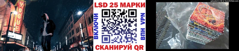 гидра вход  где купить наркоту  Курчалой  Марки 25I-NBOMe 1,8мг 