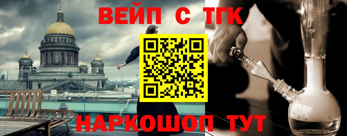ТГК Wax  Вход с VPN  ссылка на мегу зеркало  Курчалой  Дистиллят ТГК вейп 