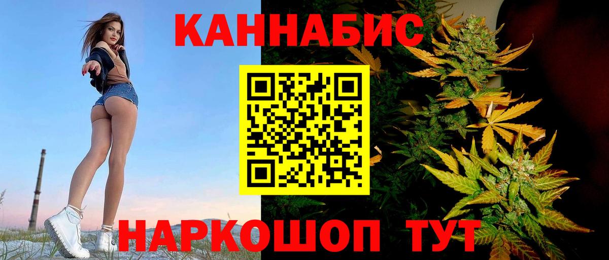 Бошки Шишки LSD WEED Курчалой