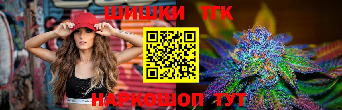 Курчалой  Каннабис тримм  Вход с VPN  Марихуана план 
